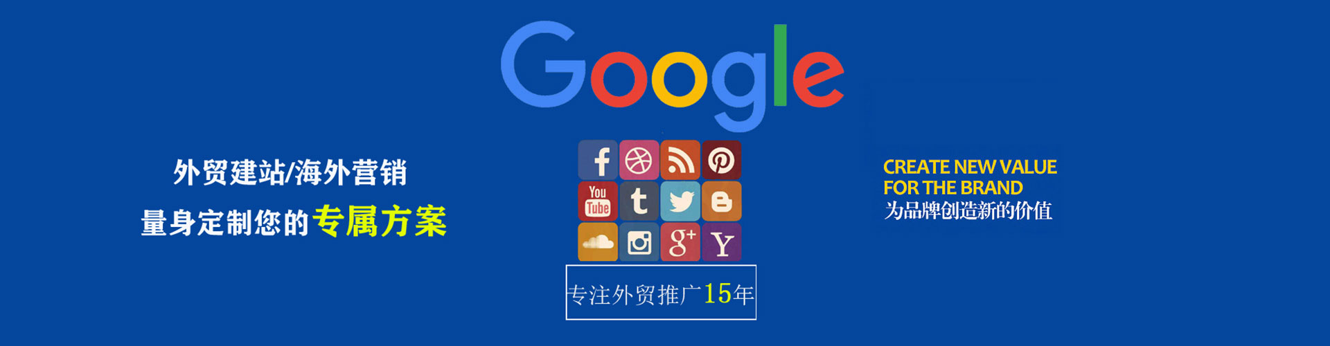 桦甸推广竞价