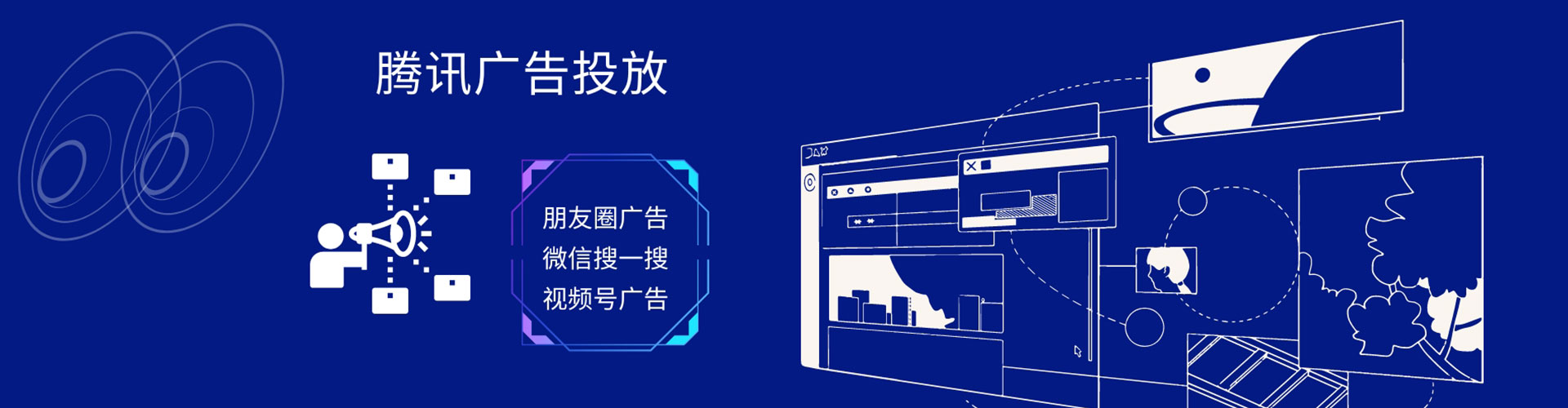 桦甸信息流代理